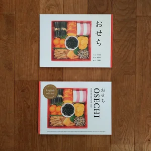 チャプター添付画像