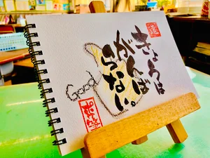 チャプター添付画像
