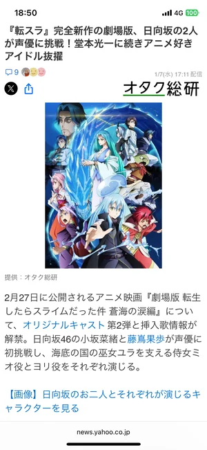 チャプター添付画像
