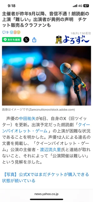 チャプター添付画像