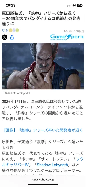 チャプター添付画像