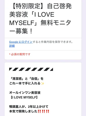 チャプター添付画像