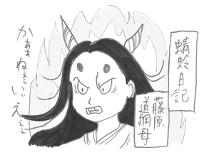 チャプター添付画像