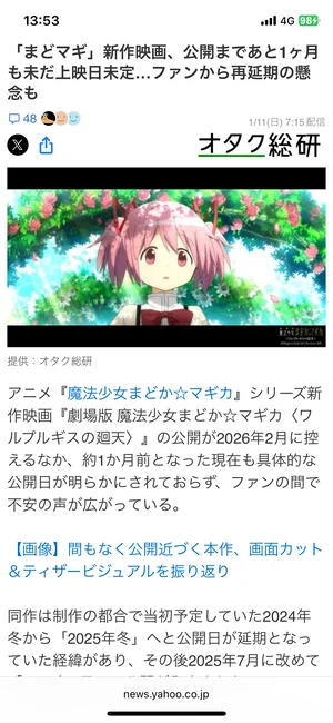 チャプター添付画像