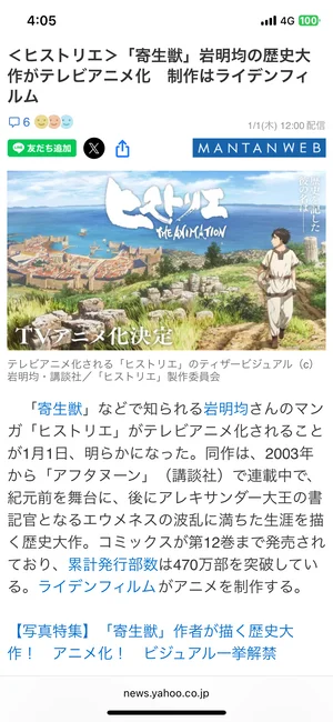 チャプター添付画像