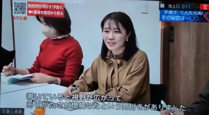 チャプター添付画像