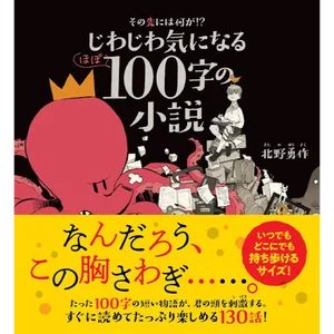 チャプター添付画像