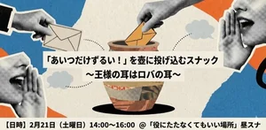 チャプター添付画像