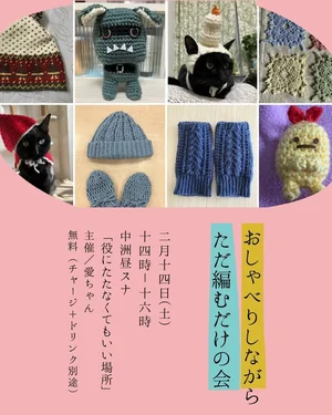 チャプター添付画像