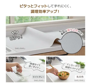 チャプター添付画像