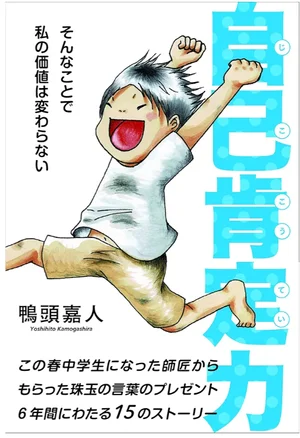 チャプター添付画像