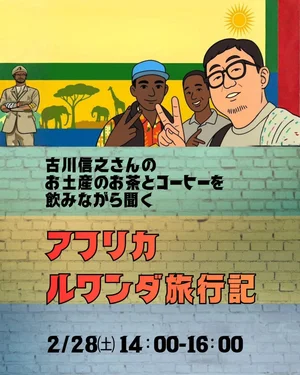 チャプター添付画像