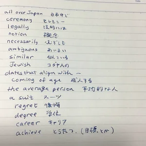 チャプター添付画像