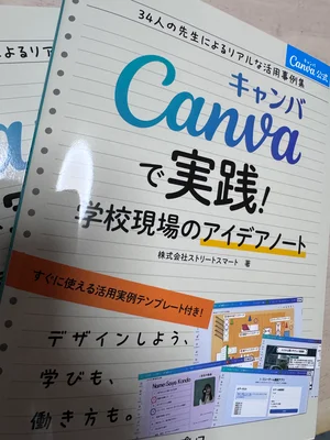 チャプター添付画像