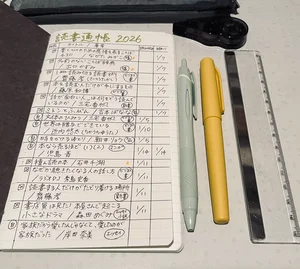 チャプター添付画像