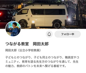 チャプター添付画像