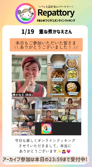 チャプター添付画像