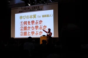 チャプター添付画像