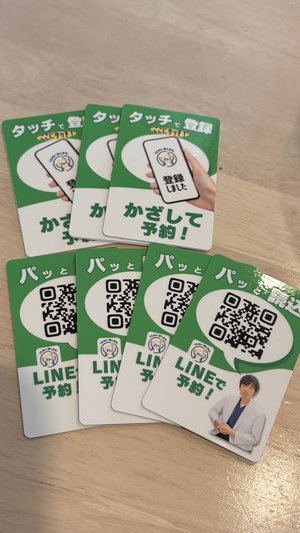 チャプター添付画像