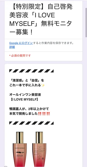 チャプター添付画像