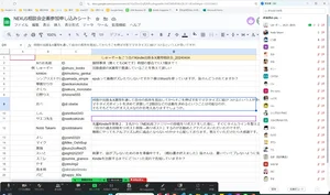 チャプター添付画像