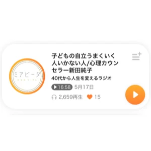 チャプター添付画像