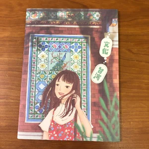 チャプター添付画像