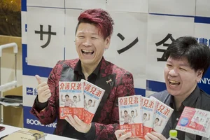 チャプター添付画像