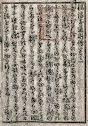 チャプター添付画像