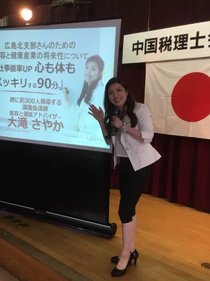 チャプター添付画像