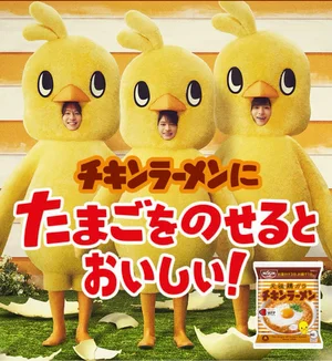 チャプター添付画像