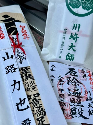 チャプター添付画像
