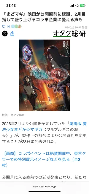 チャプター添付画像