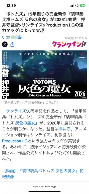 チャプター添付画像