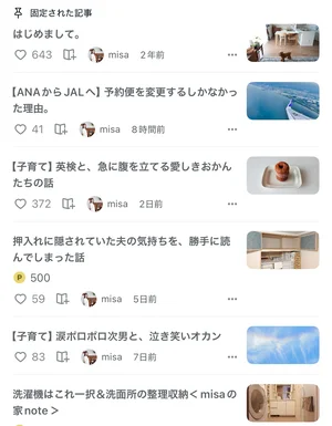 チャプター添付画像