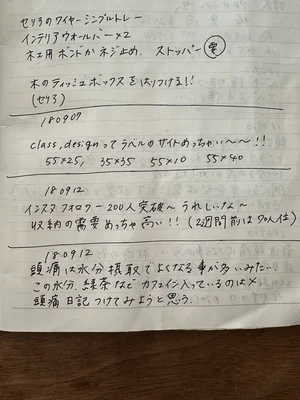 チャプター添付画像