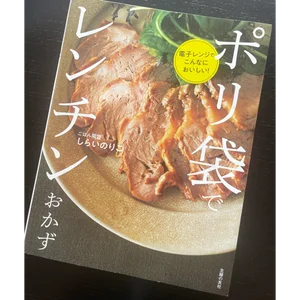 チャプター添付画像
