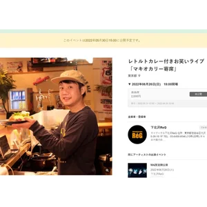 チャプター添付画像