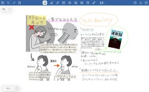 チャプター添付画像