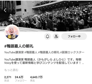チャプター添付画像