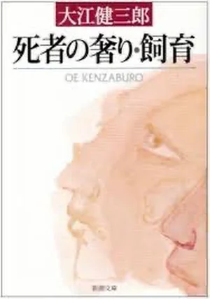 チャプター添付画像