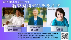 チャプター添付画像
