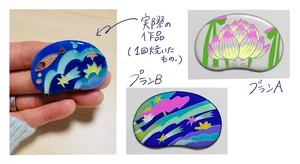チャプター添付画像