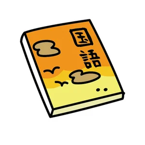 チャプター添付画像