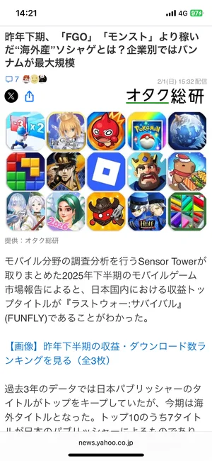 チャプター添付画像