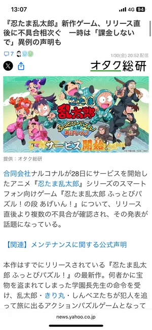 チャプター添付画像