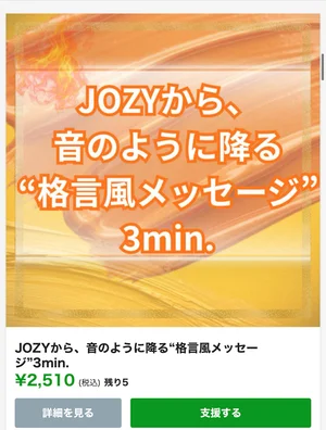 チャプター添付画像