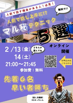 チャプター添付画像