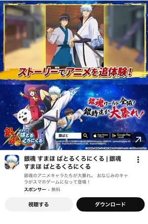 チャプター添付画像