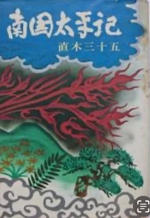 チャプター添付画像